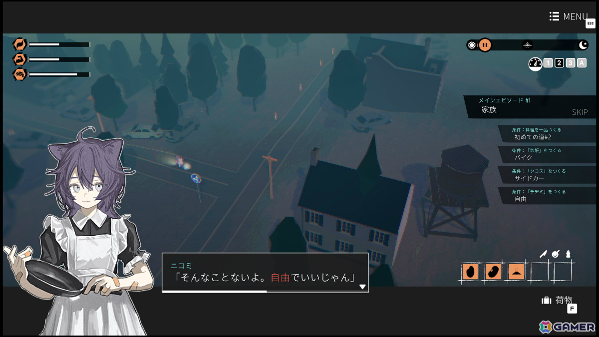 人の消えた町を2人の少女が旅するガールズトーク・ツーリングADV「ガールズメイドプディング」の体験版が配信の画像3