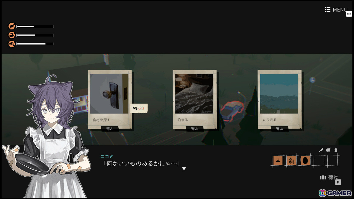 人の消えた町を2人の少女が旅するガールズトーク・ツーリングADV「ガールズメイドプディング」の体験版が配信の画像6