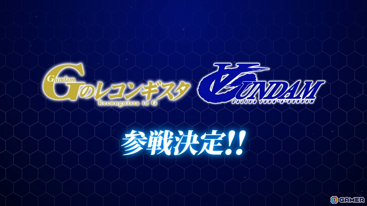 「機動戦士ガンダム U.C. ENGAGE」にムーンガンダムとユッタ・カーシムが登場！「Gのレコンギスタ」「∀ガンダム」の参戦も決定の画像4