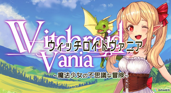 見習い魔法使いの冒険を描くメトロイドヴァニア「ウィッチロイドヴァニア ～魔法少女の不思議な冒険～」の配信日がSwitch/Steamで3月13日に決定！の画像1