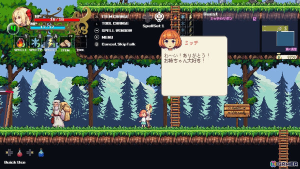 見習い魔法使いの冒険を描くメトロイドヴァニア「ウィッチロイドヴァニア ～魔法少女の不思議な冒険～」の配信日がSwitch/Steamで3月13日に決定！の画像2