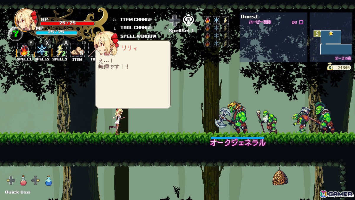 見習い魔法使いの冒険を描くメトロイドヴァニア「ウィッチロイドヴァニア ~魔法少女の不思議な冒険~」の配信日がSwitch/Steamで3月13日に決定!の画像