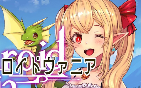 見習い魔法使いの冒険を描くメトロイドヴァニア「ウィッチロイドヴァニア ～魔法少女の不思議な冒険～」の配信日がSwitch/Steamで3月13日に決定！