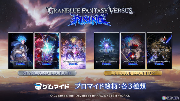 「グランブルーファンタジーヴァーサス -ライジング-」サンダルフォン参戦のアップデートVer 2.00が配信！の画像20