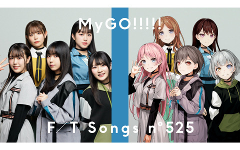 「バンドリ！」MyGO!!!!!がTHE FIRST TAKEにて「潜在表明」を披露！本日22時よりプレミア公開