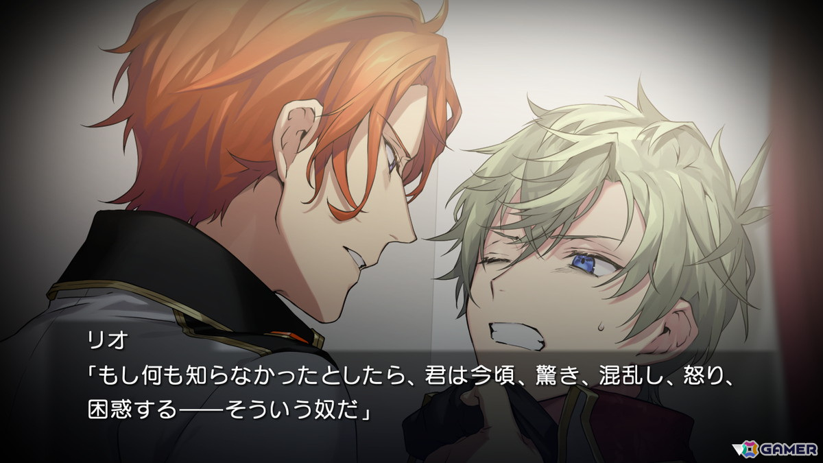 2月27日発売の登場人物全員が嘘を吐くBLアドベンチャー「Re;quartz零度」Switch版の新たなスクリーンショットが公開！の画像3