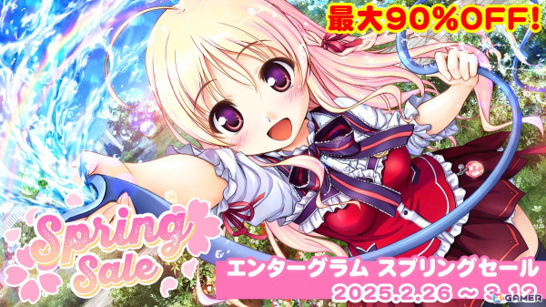 「大図書館の羊飼い-Library Party-」「千の刃濤、桃花染の皇姫」「穢翼のユースティア」などがラインナップされたエンターグラムスプリングセールが開催！の画像1