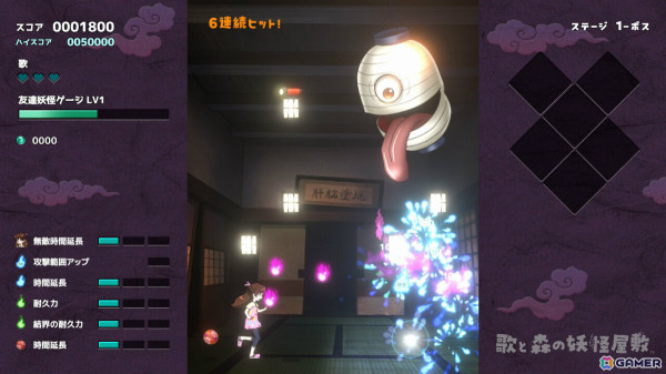 妖怪屋敷からの脱出を目指すツインスティックブロック崩し「歌と森の妖怪屋敷」がSwitchで7月10日に発売！の画像4