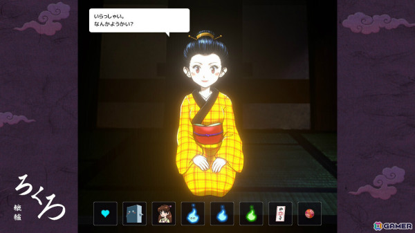 妖怪屋敷からの脱出を目指すツインスティックブロック崩し「歌と森の妖怪屋敷」がSwitchで7月10日に発売！の画像5