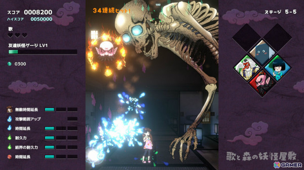 妖怪屋敷からの脱出を目指すツインスティックブロック崩し「歌と森の妖怪屋敷」がSwitchで7月10日に発売！の画像6