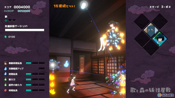 妖怪屋敷からの脱出を目指すツインスティックブロック崩し「歌と森の妖怪屋敷」がSwitchで7月10日に発売！の画像8