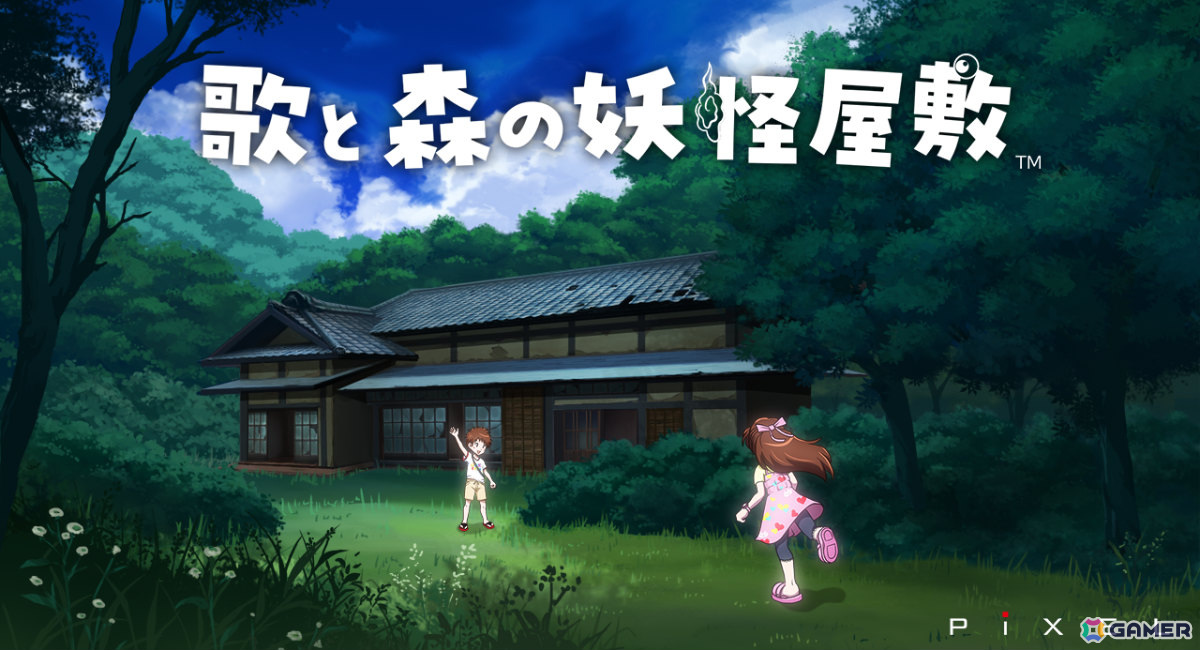 妖怪屋敷からの脱出を目指すツインスティックブロック崩し「歌と森の妖怪屋敷」がSwitchで7月10日に発売!の画像