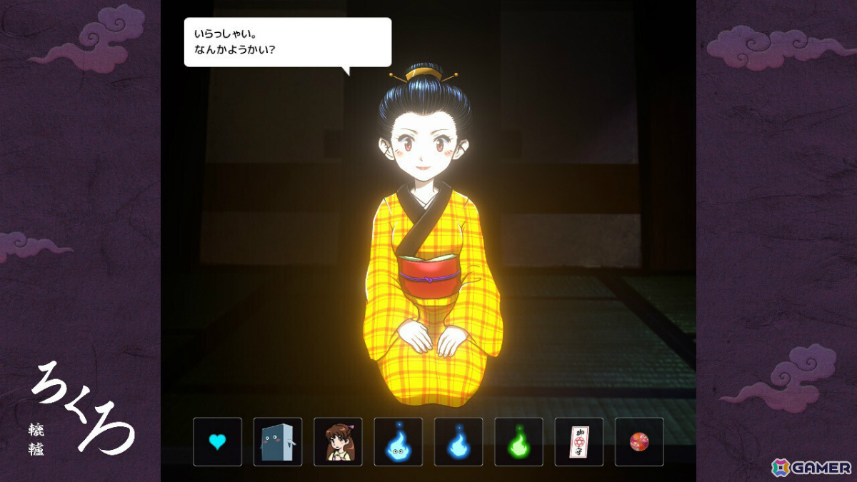 難しいと感じたら「妖怪ショップろくろ」でアイテムをレベルアップ!