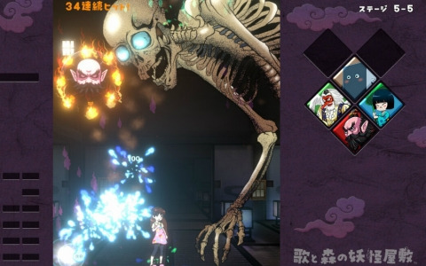 妖怪屋敷からの脱出を目指すツインスティックブロック崩し「歌と森の妖怪屋敷」がSwitchで7月10日に発売！