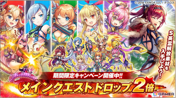 「神姫PROJECT」に「UNITIA」とのコラボキャラ「オルセン」が登場！コラボ衣装を身にまとった「アガリアレプト」も追加の画像7