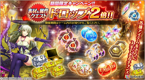 「神姫PROJECT」に「UNITIA」とのコラボキャラ「オルセン」が登場！コラボ衣装を身にまとった「アガリアレプト」も追加の画像8