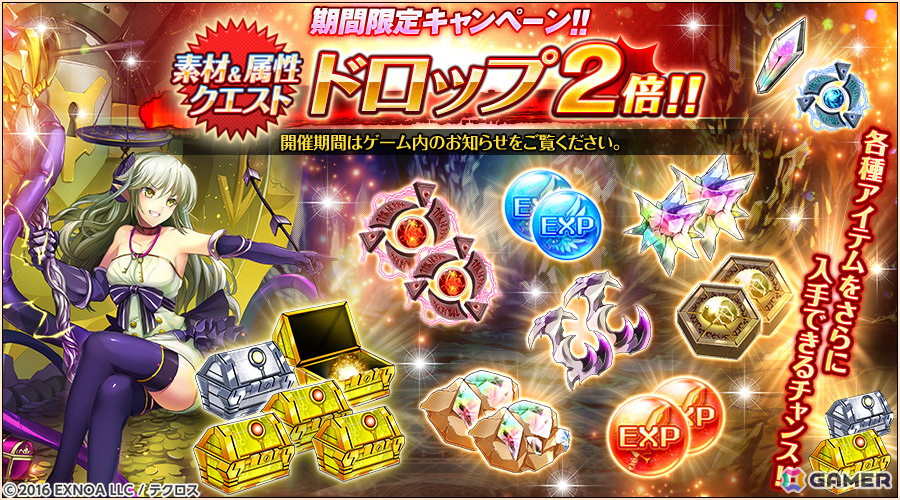 「神姫PROJECT」に「UNITIA」とのコラボキャラ「オルセン」が登場！コラボ衣装を身にまとった「アガリアレプト」も追加の画像8