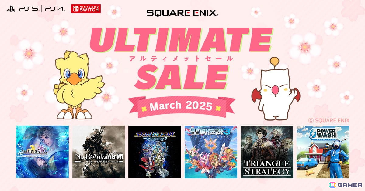 「ファイナルファンタジーX/X-2 HD リマスター」が60%OFF!「スクウェア・エニックス アルティメットセール ~March 2025~」が開催の画像