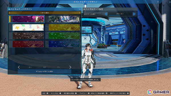 「PSO2 ニュージェネシス」のエクストラデュエル「虚構の光芒」にDepth.9～10が追加！「ルイノ・マスカレーダ」との戦闘では今までとは異なる変化もの画像5
