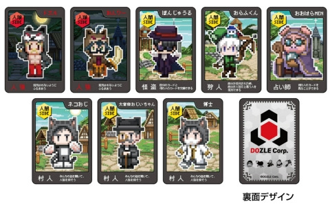 ゲーム実況者グループ・ドズル社とコラボした「ワンナイト人狼」がゲームマーケット2025春で先行発売！