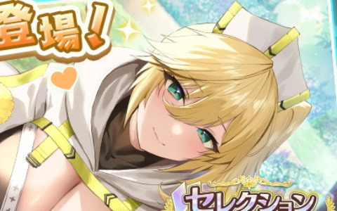 「スイートホームメイド」動物をモチーフにしたイベント「モフモフさん、いらっしゃい！」が開催！ガチャには描き下ろしの「スカーレット」のカードが登場