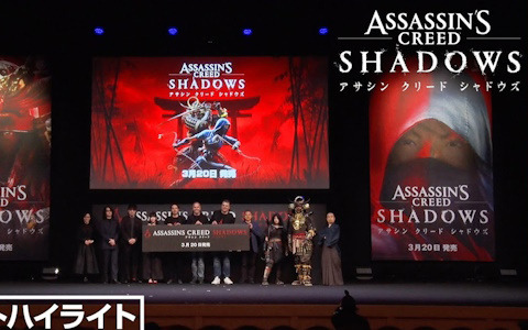 「アサシン クリード シャドウズ」ショウケース in 京都のハイライトムービーが公開！トークセッションやライブパフォーマンスも披露