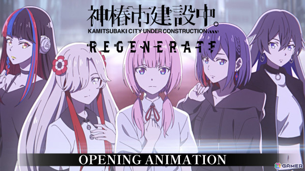 「神椿市建設中。REGENERATE」の主題歌となるV.W.P新曲「真偽」が本日リリース!OPアニメ映像&MVが公開の画像