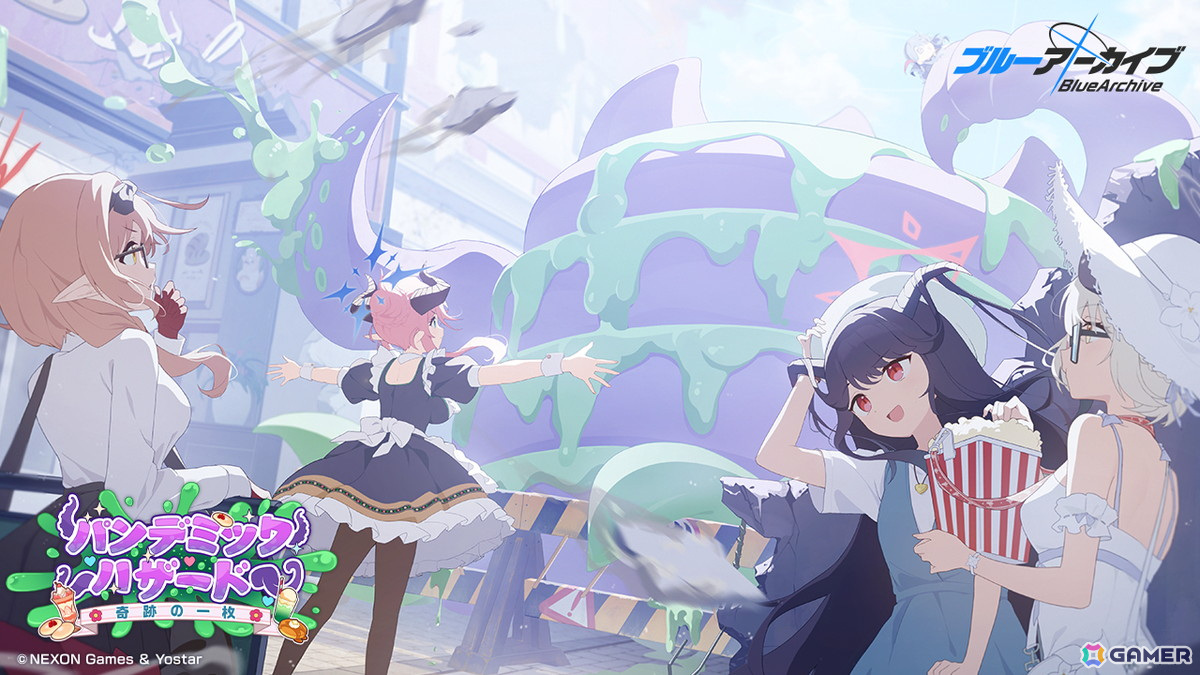 「ブルアカ」セナ(私服)、ジュリ(アルバイト)のピックアップ募集が開催!イベント「パンデミック・ハザード~奇跡の一枚~」もの画像
