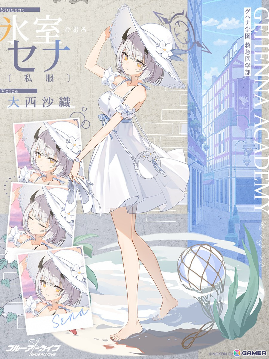 「ブルアカ」セナ(私服)、ジュリ(アルバイト)のピックアップ募集が開催!イベント「パンデミック・ハザード~奇跡の一枚~」もの画像