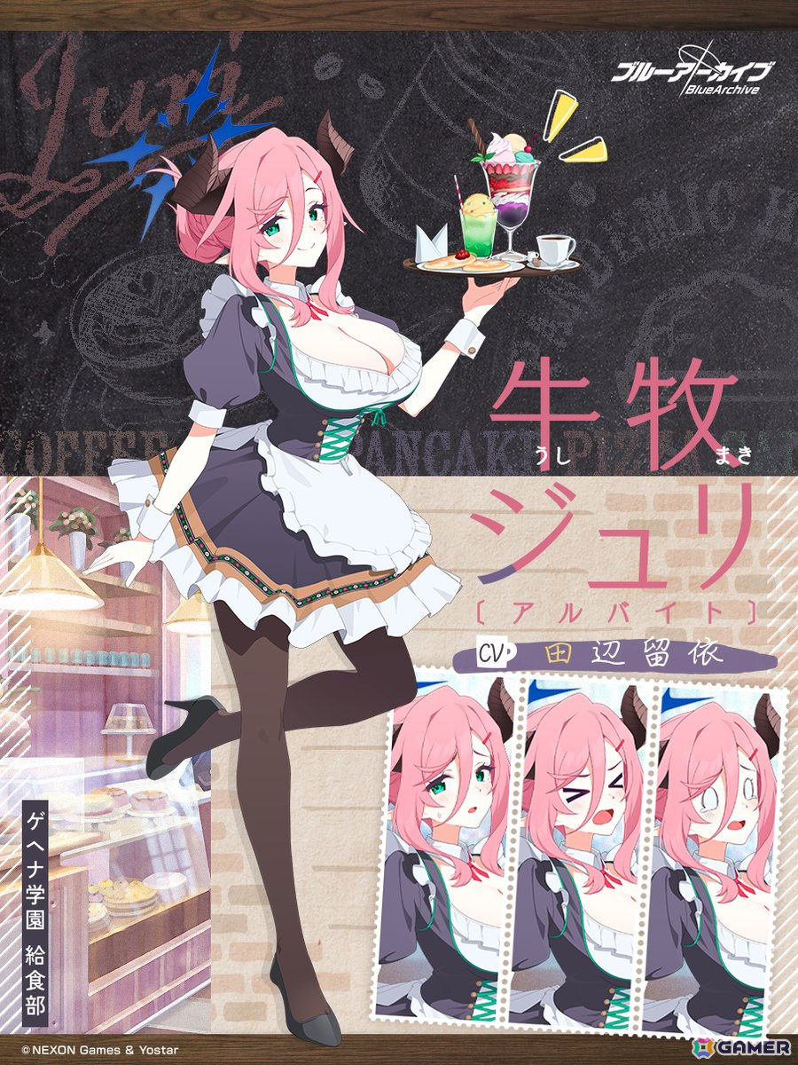 「ブルアカ」セナ(私服)、ジュリ(アルバイト)のピックアップ募集が開催!イベント「パンデミック・ハザード~奇跡の一枚~」もの画像