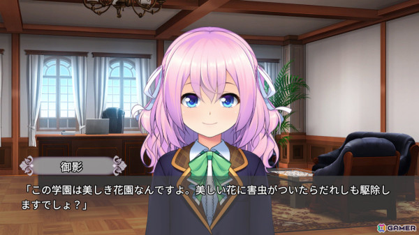 プレイヤーの価値観を粉々に打ち砕く女装百合ノベルゲーム「女装百合畑」Switch版が3月13日リリース！の画像