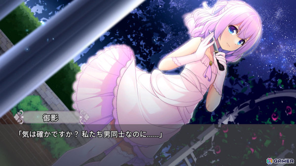 プレイヤーの価値観を粉々に打ち砕く女装百合ノベルゲーム「女装百合畑」Switch版が3月13日リリース！の画像