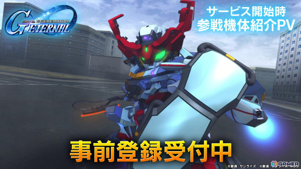 「SDガンダム ジージェネレーション エターナル」サービス開始時に参戦する機体の紹介PVが公開！初公開となる戦闘演出も多数登場の画像1