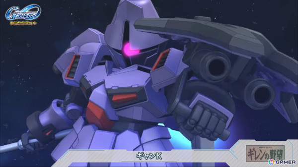 「SDガンダム ジージェネレーション エターナル」サービス開始時に参戦する機体の紹介PVが公開！初公開となる戦闘演出も多数登場の画像3