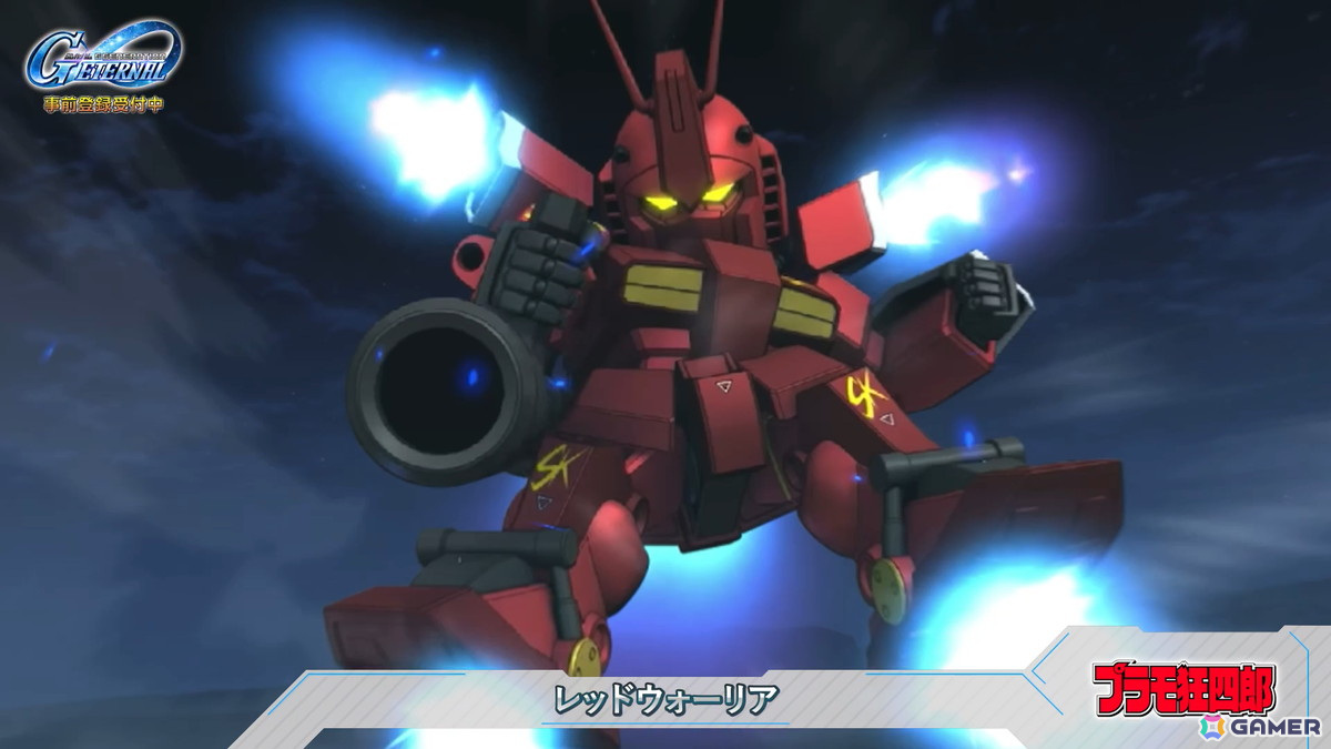 「SDガンダム ジージェネレーション エターナル」サービス開始時に参戦する機体の紹介PVが公開!初公開となる戦闘演出も多数登場の画像