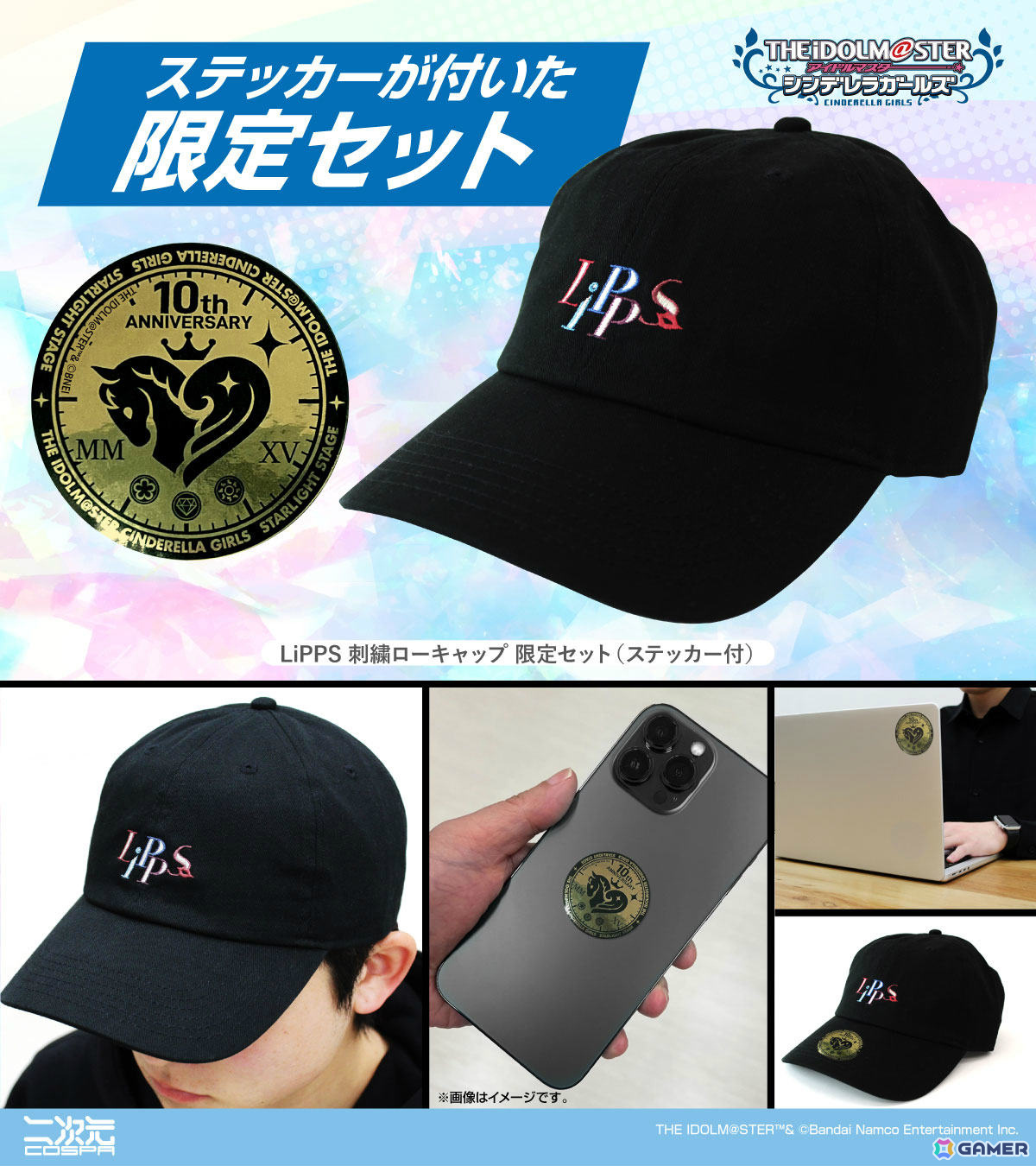 「デレマス」より「［ラブリー・ラブミー］渋谷凛 フルグラフィックTシャツ」などの新グッズが登場！の画像2
