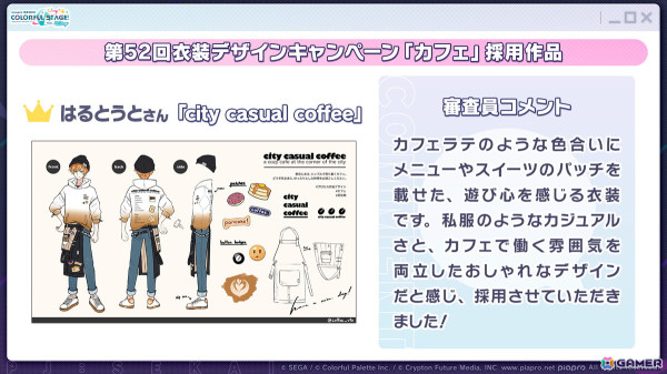 「プロセカ」クリエイターズフェスタ2025が開催決定！ビビバスのワールドリンクイベントや“ミクの日”企画、「Fire◎Flower (Rerec)」などの追加楽曲情報もの画像