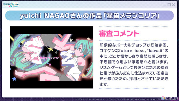 「プロセカ」クリエイターズフェスタ2025が開催決定！ビビバスのワールドリンクイベントや“ミクの日”企画、「Fire◎Flower (Rerec)」などの追加楽曲情報もの画像