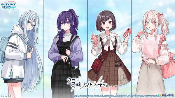 「プロセカ」クリエイターズフェスタ2025が開催決定！ビビバスのワールドリンクイベントや“ミクの日”企画、「Fire◎Flower (Rerec)」などの追加楽曲情報もの画像57