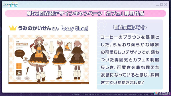 「プロセカ」クリエイターズフェスタ2025が開催決定！ビビバスのワールドリンクイベントや“ミクの日”企画、「Fire◎Flower (Rerec)」などの追加楽曲情報もの画像