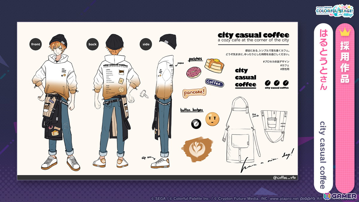 「プロセカ」クリエイターズフェスタ2025が開催決定！ビビバスのワールドリンクイベントや“ミクの日”企画、「Fire◎Flower (Rerec)」などの追加楽曲情報もの画像12