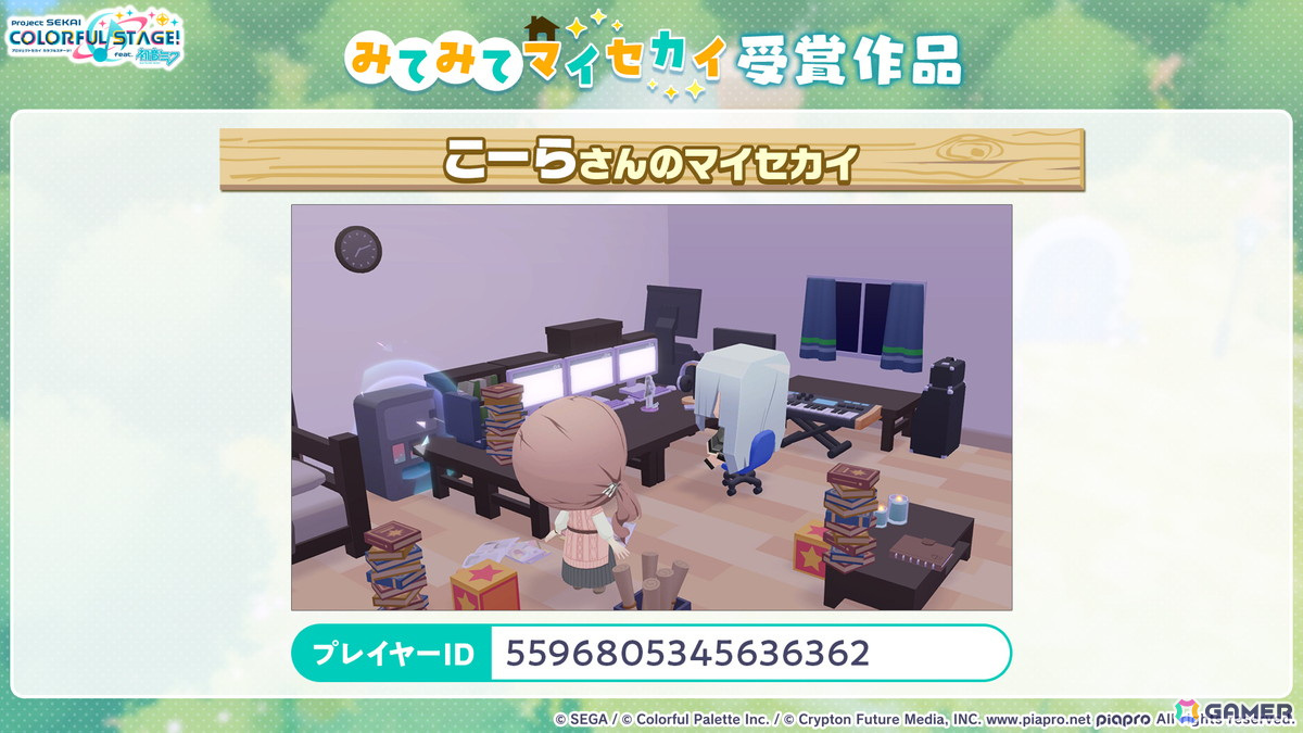 「プロセカ」クリエイターズフェスタ2025が開催決定！ビビバスのワールドリンクイベントや“ミクの日”企画、「Fire◎Flower (Rerec)」などの追加楽曲情報もの画像16