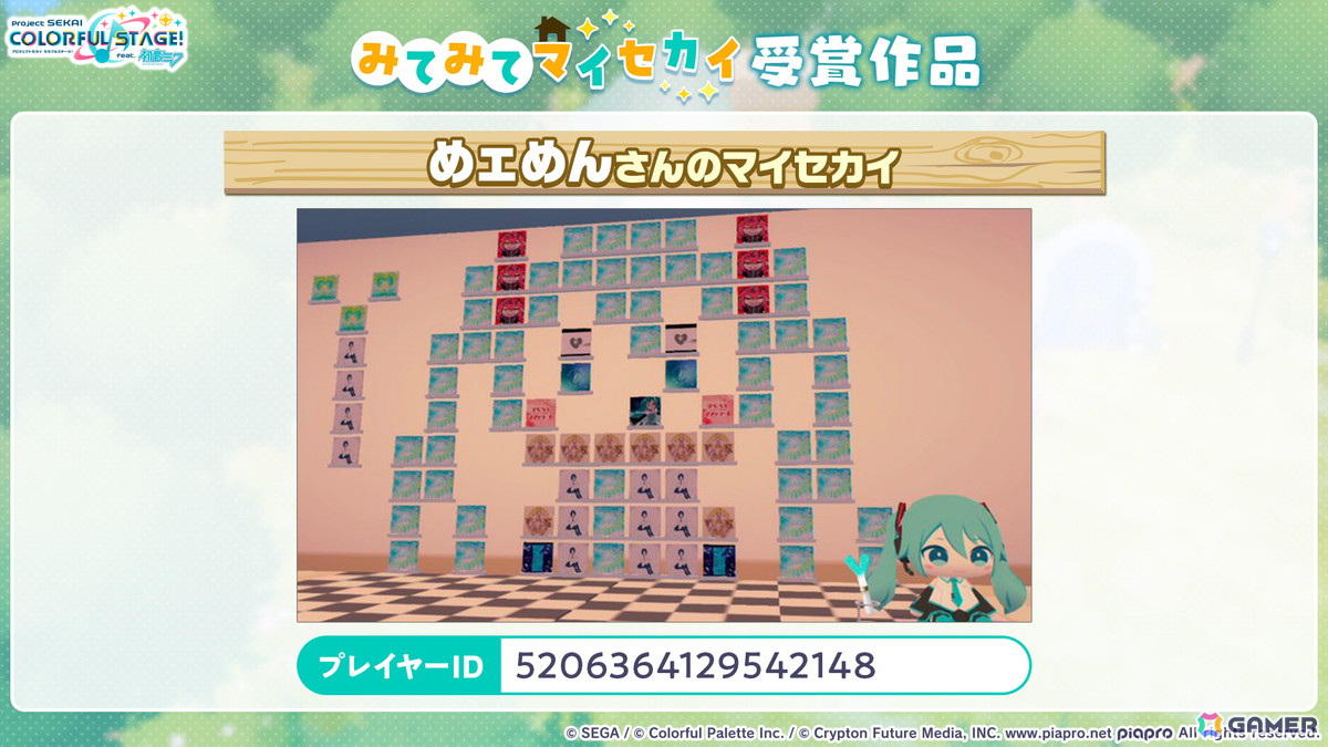 「プロセカ」クリエイターズフェスタ2025が開催決定！ビビバスのワールドリンクイベントや“ミクの日”企画、「Fire◎Flower (Rerec)」などの追加楽曲情報もの画像18