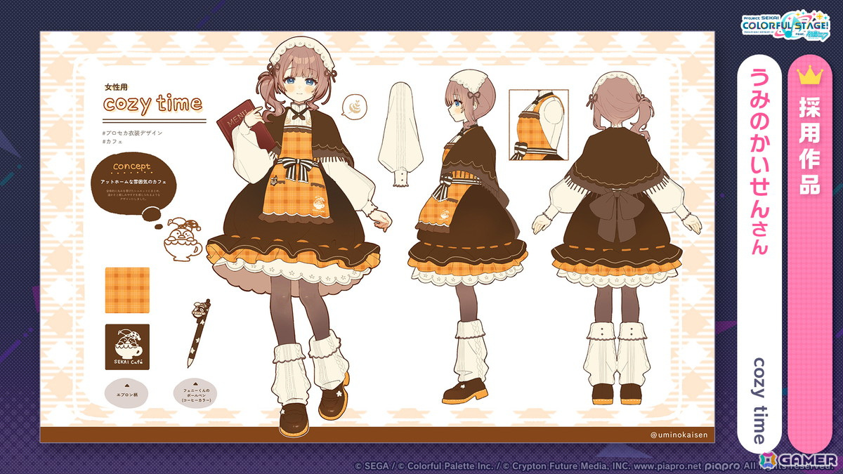 「プロセカ」クリエイターズフェスタ2025が開催決定！ビビバスのワールドリンクイベントや“ミクの日”企画、「Fire◎Flower (Rerec)」などの追加楽曲情報もの画像7