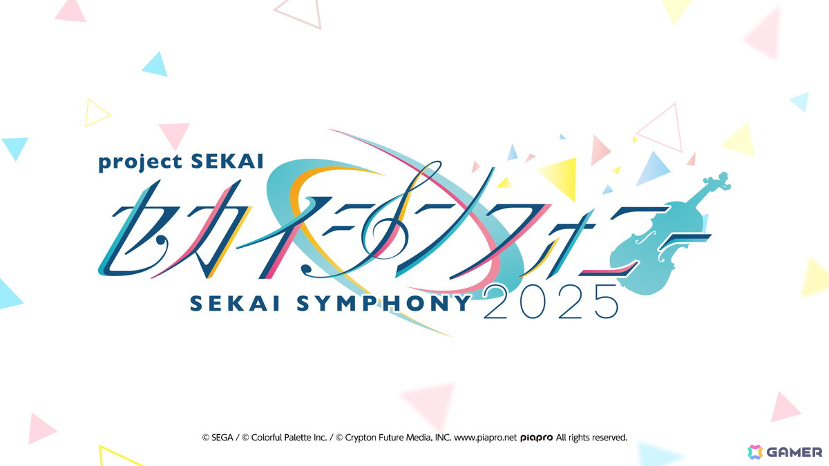 「プロセカ」クリエイターズフェスタ2025が開催決定!ビビバスのワールドリンクイベントや“ミクの日”企画、「Fire◎Flower (Rerec)」などの追加楽曲情報もの画像