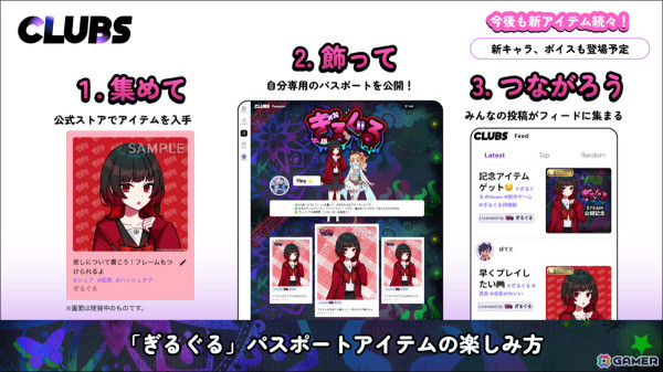生死の狭間の世界に迷い込んだ少女が現世に帰るための道を切り開くタクティカルADV「ぎるぐる」が6月にリリース！トレーラーが公開の画像10