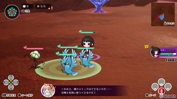 生死の狭間の世界に迷い込んだ少女が現世に帰るための道を切り開くタクティカルADV「ぎるぐる」が6月にリリース！トレーラーが公開の画像12