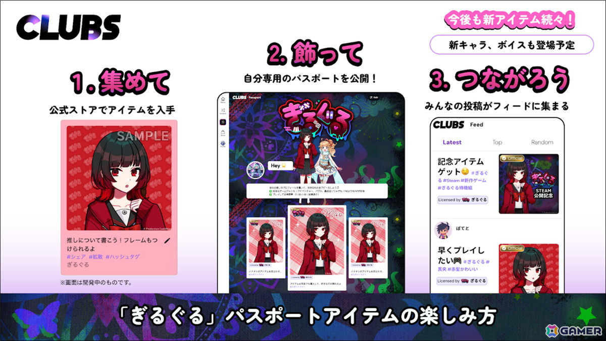 生死の狭間の世界に迷い込んだ少女が現世に帰るための道を切り開くタクティカルADV「ぎるぐる」が6月にリリース!トレーラーが公開の画像