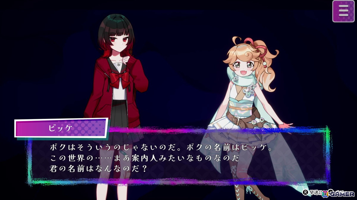 生死の狭間の世界に迷い込んだ少女が現世に帰るための道を切り開くタクティカルADV「ぎるぐる」が6月にリリース!トレーラーが公開の画像