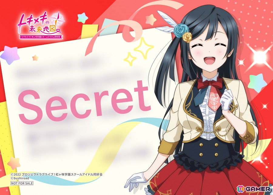 Switch「ラブライブ!虹ヶ咲学園スクールアイドル同好会 トキメキの未来地図」AKIHABARAゲーマーズ本店・ODAIBAゲーマーズでの早朝販売が決定!の画像